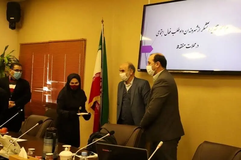 تقدیر از داوطلبان فعال اجتماعی مبارزه با ویروس کرونا در منطقه 3

