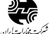هاشم امینی مدیرعامل شرکت مهندسی آب و فاضلاب کشور شد

