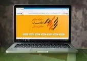 اقتصاد مهم‌ترین اولویت دولت آینده باشد