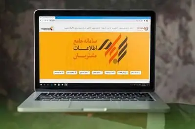 با همراه‌بانک مهر ایران؛ احراز هویت سجام را از منزل خود انجام دهید
