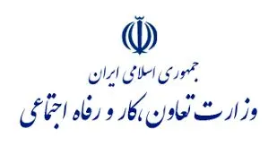 افتتاح همزمان 268 پروژه تعاونی در سراسر کشور
