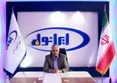 تبریک قالیباف به رهبر انقلاب و مردم ایران