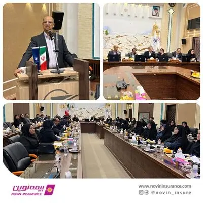 نشست کاهش ریسکهای بیمه و آشنایی با قراردادهای بیمهای شرکت فرودگاهها و ناوبری هوایی ایران