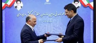 بیمه دی و سازمان منطقه آزاد کیش، تفاهمنامه جدید همکاری امضاء کردند