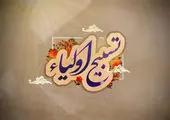آزادکاران کشور قبل از عزیمت به عراق، صبحانه را میهمان هتل فرودگاهی بودند

