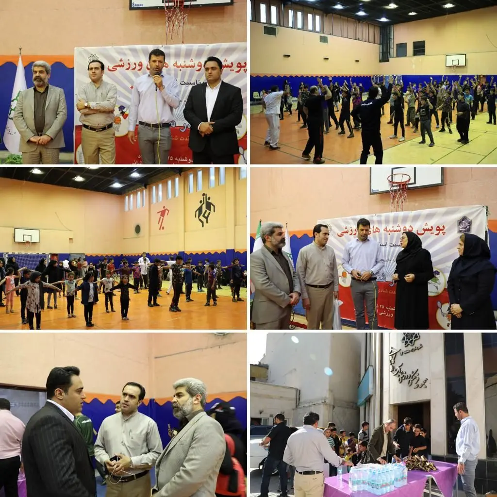 پویش دوشنبه های ورزشی ویژه کودکان کار منطقه ۱۲
