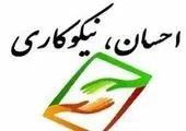 تلاش مرکز تحقیقات در پاسداشت میراث عالمان و دانشمندان اسلامی