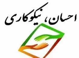 همه کمک کنند تا یتیمی در قم بدون سرپناه نماند

