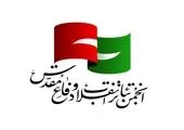 کسب رتبه نخست توسط بانک توسعه تعاون در دو رشته جشنواره انتشارات روابط عمومی


