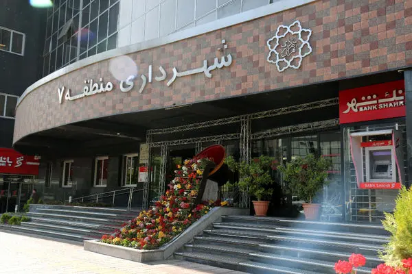 فعالیت های معاونت خدمات شهری و محیط زیست منطقه 7 در راستای نگهداشت شهر

