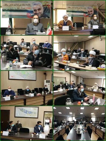 ستاد بزرگداشت اولین سالگرد شهادت "سردار دلها" شهید حاج قاسم سلیمانی در منطقه۲۱ برپا شد