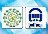 کسب مدال طلا با حمایت بیمه دانا

