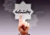 مراجعه حضوری مشتریان برای تمدید تاریخ انقضای کارت بانکی الزامی شد