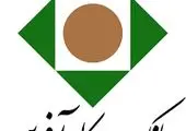 شتاب توسعه زیرساخت‌های منطقه ویژه لامرد از سال گذشته تاکنون

