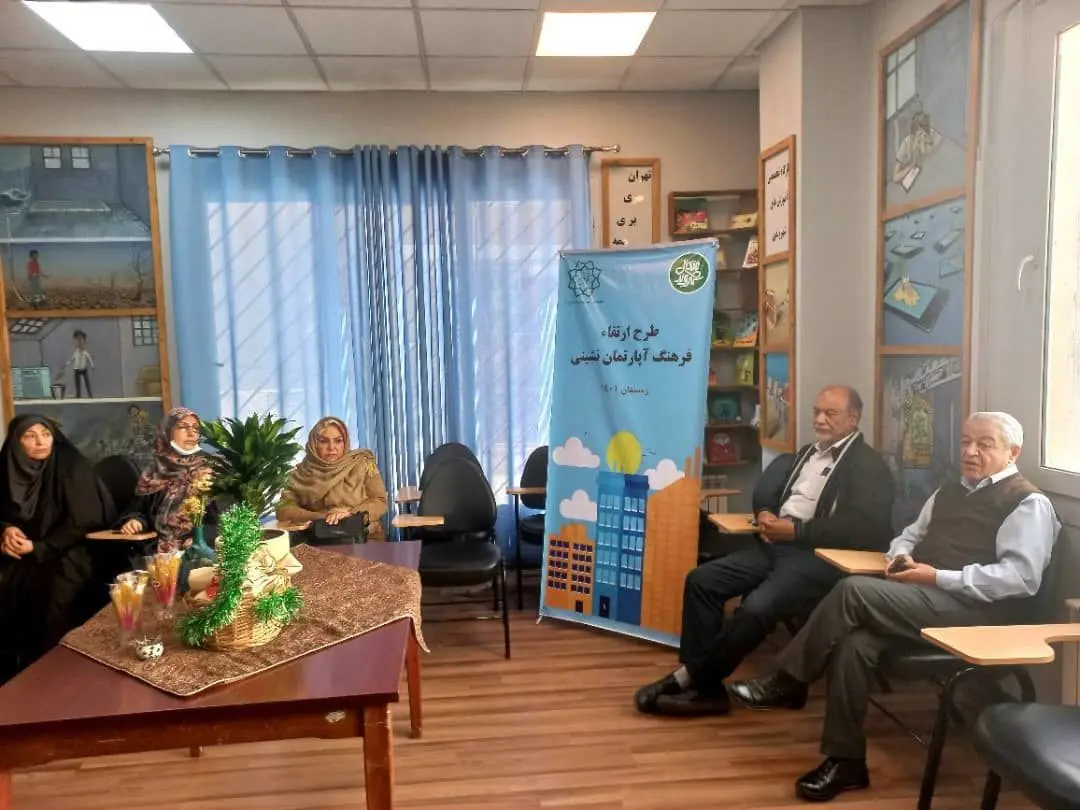 رویدادهای ارتقاء فرهنگ آپارتمان نشینی در منطقه۲ کلید خورد 

