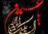 از تکیه های سیار تا موکب های سلامت

