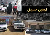 خدماترسانی بیمه معلم به زائران حسینی در پنج استان مرزی کشور
