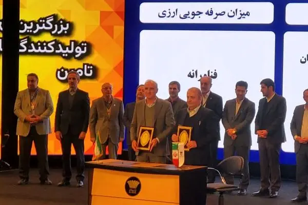 تفاهم نامه پروژههای زیست محیطی بین ذوب آهن اصفهان و جهاد دانشگاهی علم و صنعت ایران
