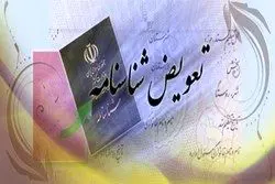 اسامی عجیب غریب در شناسنامههای ایرانی +عکس