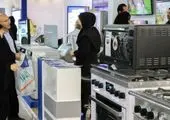 نخستین مستمری بیمه باران پرداخت شد

