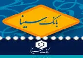 تمدید فروش اوراق گواهی سپرده 18 درصدی در بانک پارسیان

