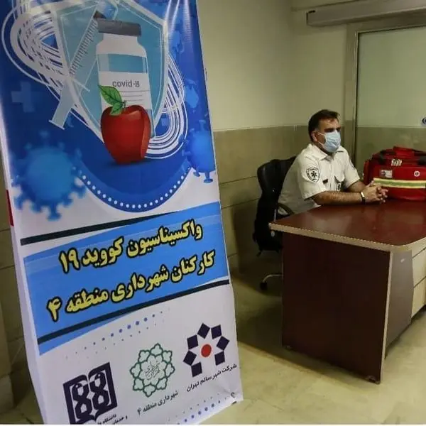 تعداد مبتلایان کرونا در منطقه 4 به عدد صفر رسید