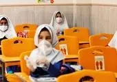 لباس مدرسه چند؟

