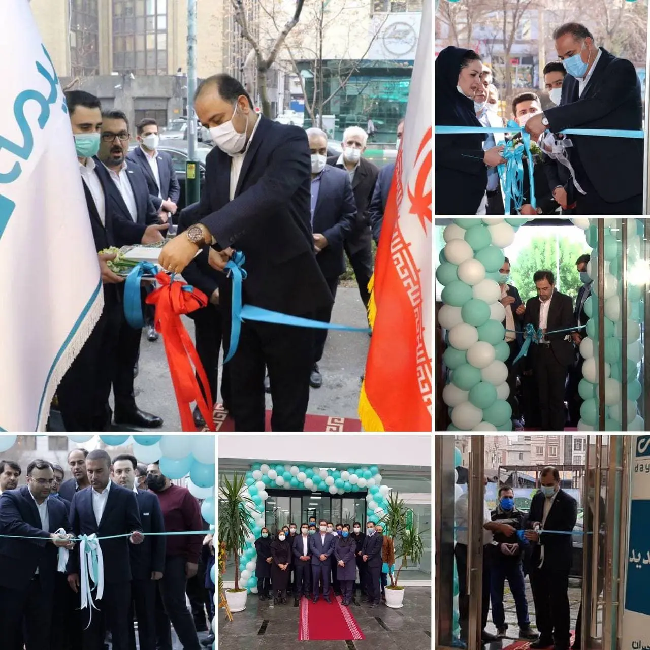 شعبه ایثار بیمه دی افتتاح شد
