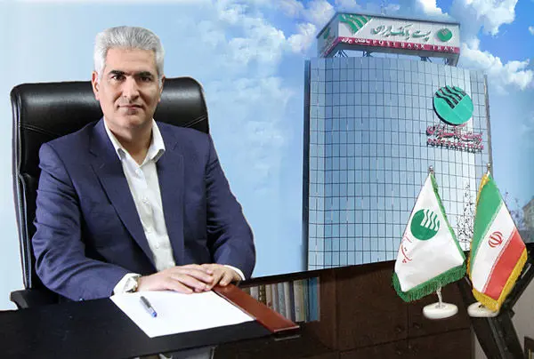 پیام تبریک دکتر بهزاد شیری مدیر عامل پست بانک ایران به مناسبت حلول ماه پر فیض رمضان الشریف