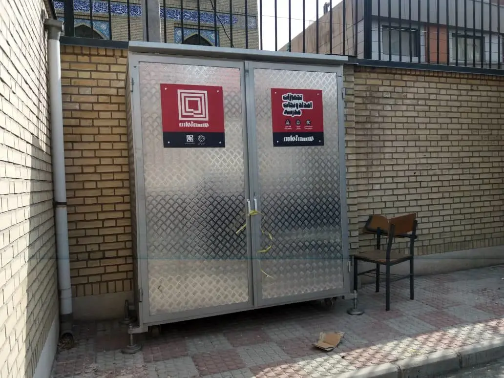 اولین کانکس امداد و نجات ویژه مدارس در منطقه 13 جانمایی شد

