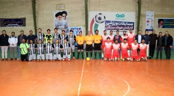 شادابی و نشاط همراه با فرهنگسازی در برنامههای ورزش فولاد سنگان