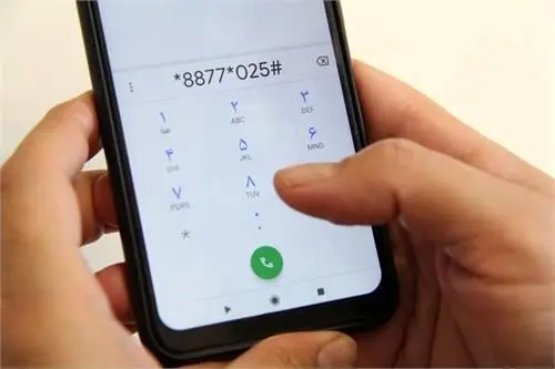 صدقه خود را الکترونیکی پرداخت کنید