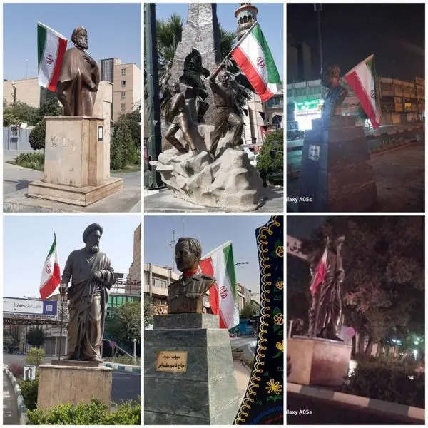نمادی از افتخار و اتحاد و میهن پرستی