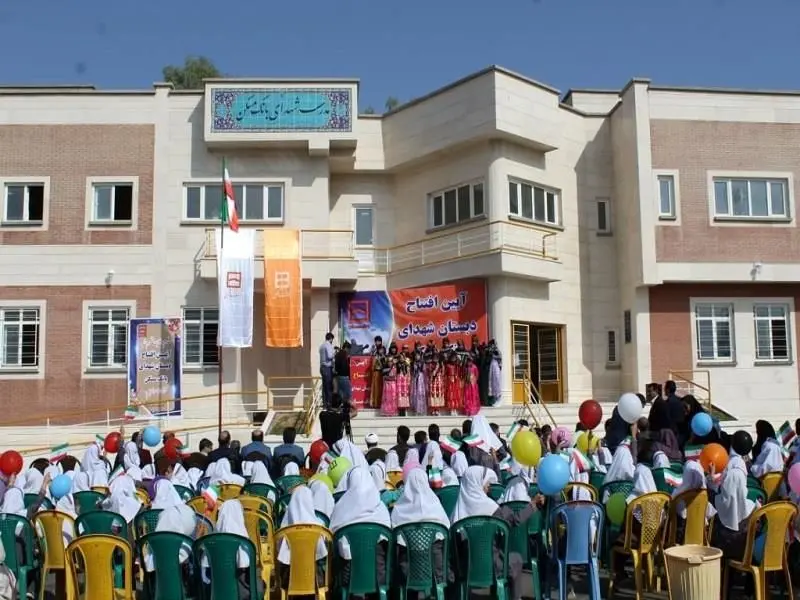 بهره برداری ۱۷ مدرسه توسط بانک مسکن