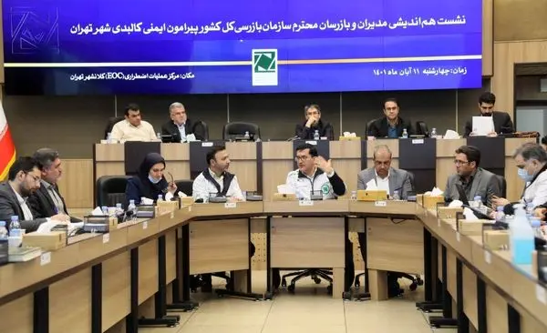 پیشرفت فیزیکی پروژه پایدار سازی گود فاز دوم برج میلاد به 35 درصد رسید