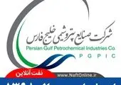 صانعی، سرپرست معاونت نظارت بر تولید و زنجیره تامین و سرآمدی عملیات گروه صنایع پتروشیمی خلیج فارس شد