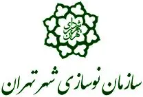 با تصویب شورای عالی شهرسازی و معماری ایران، 800 هکتار به بافت فرسوده تهران الحاق شد 

