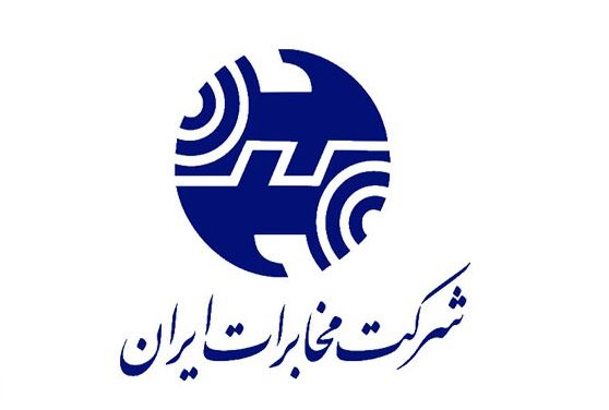 توسعه شبکه کابل در مرکز مخابرات  آزادگان