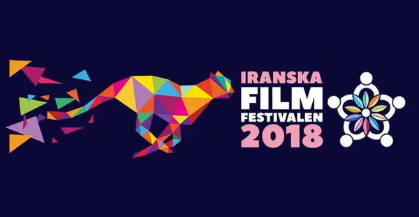 «سد معبر» بهترین فیلم جشنواره «یاری» شناخته شد