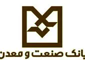 استاندار سیستان و بلوچستان: برنامه‌ریزی بانک توسعه تعاون برای پیشبرد اشتغال پایدار روستایی ستودنی است
