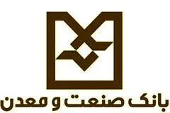 بهره برداری از 5طرح صنعتی در سیستان و بلوچستان