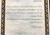 آغاز به کار فناوری G5 روی شبکه واقعی از مشهد مقدس
