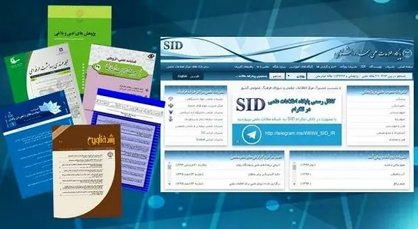 ضعف قانونی؛ مهمترین چالش مرکز اطلاعات علمی جهاد دانشگاهی