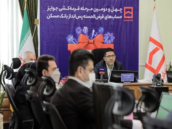 نتایج چهل و دومین دوره قرعه‌کشی جوایز حساب‌های قرض الحسنه پس‌انداز بانک مسکن

