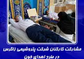 مشارکت چشمگیر کارکنان پتروشیمی بوعلی سینا در اهدای خون