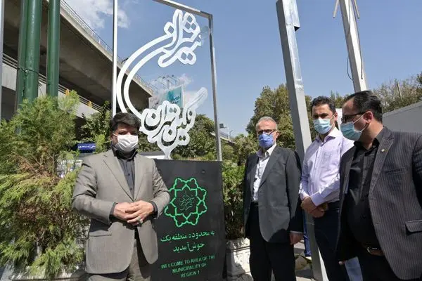 المان "شمیران نگین تهران" در روز نکوداشت شمیران رونمایی شد

