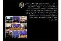  رفع قطعی بخش اعظم مشکلات اقتصادی از مسیر تعاون است