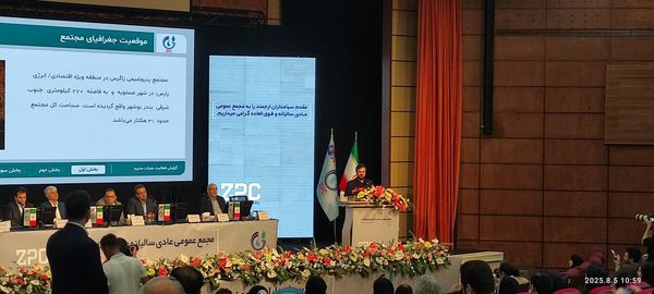  نگاهی به مجمع سالانه و راهبردهای مدیرعامل