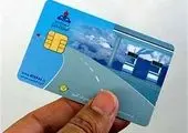 مهلت ثبت درخواست کارت سوخت المثنی تمدید شد