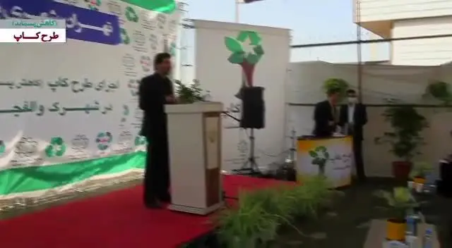 ‍ اجرای طرح کاپ در شهرک «والفجر» کلید خورد

